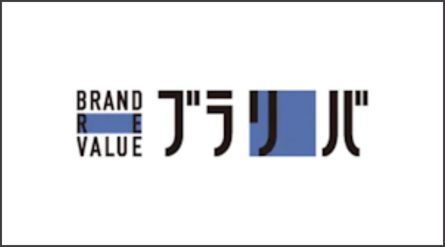 ブラリバ