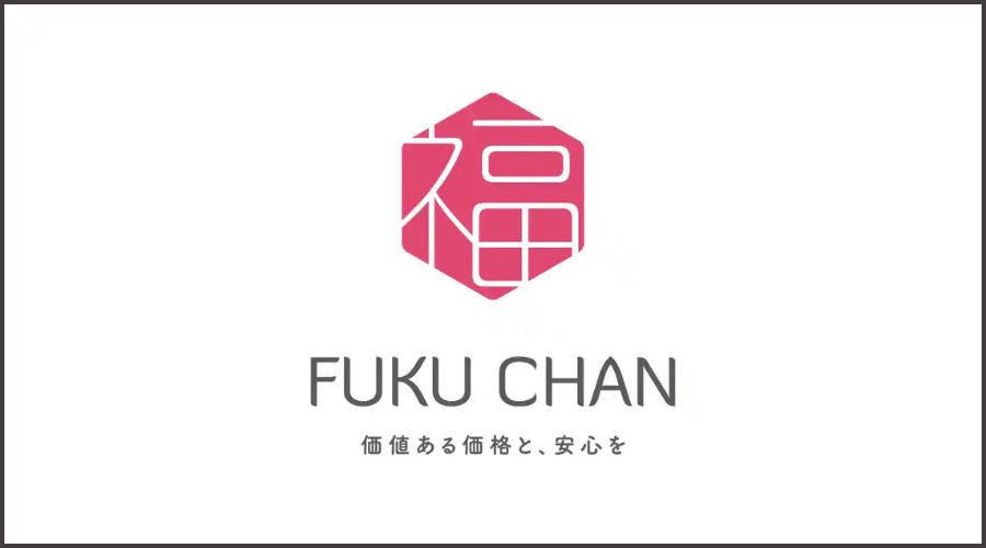 福ちゃん